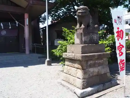 日野八坂神社の狛犬