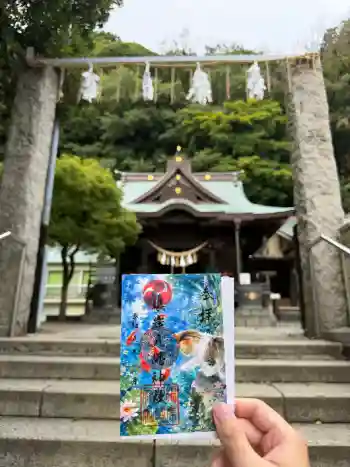 根岸八幡神社の御朱印帳