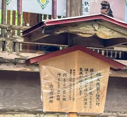 高千穂神社(宮崎県)
