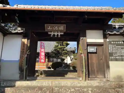 阿弥陀院(滋賀県)