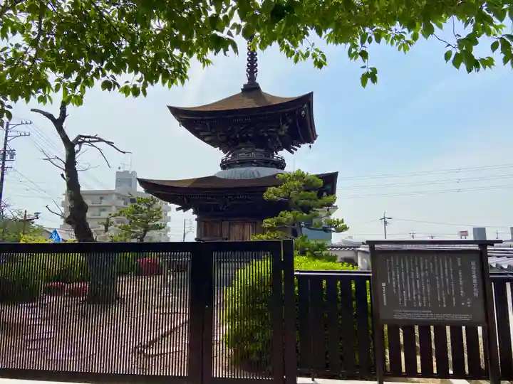 大樹寺(松安院大樹寺)のその他建物