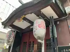 寳田恵比寿神社(東京都)