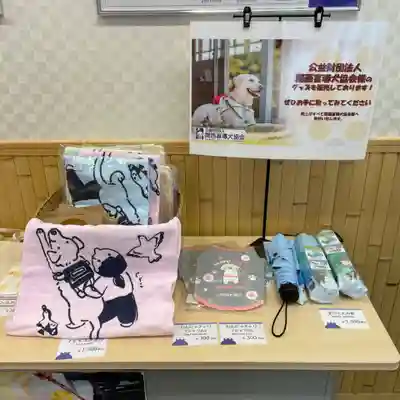 メノコト神社(京都府)