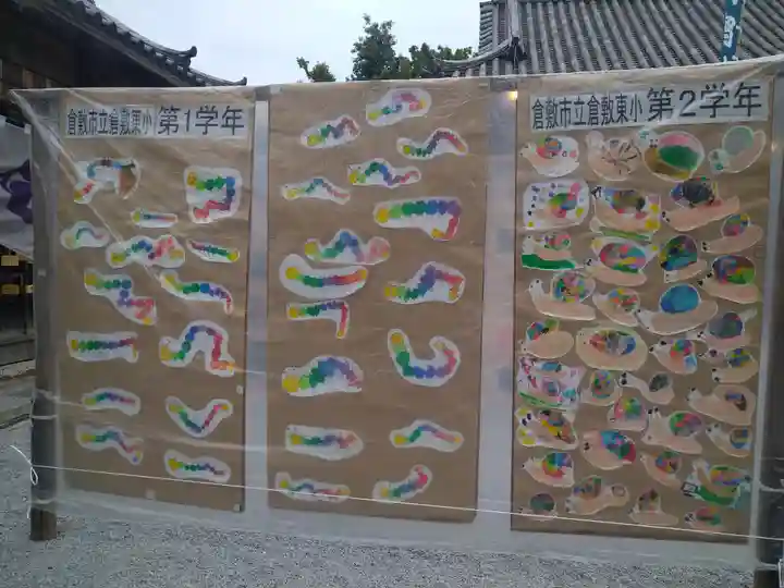 阿智神社の芸術