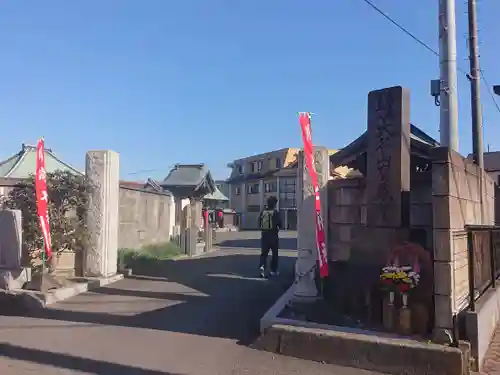 宝蔵寺(神奈川県)