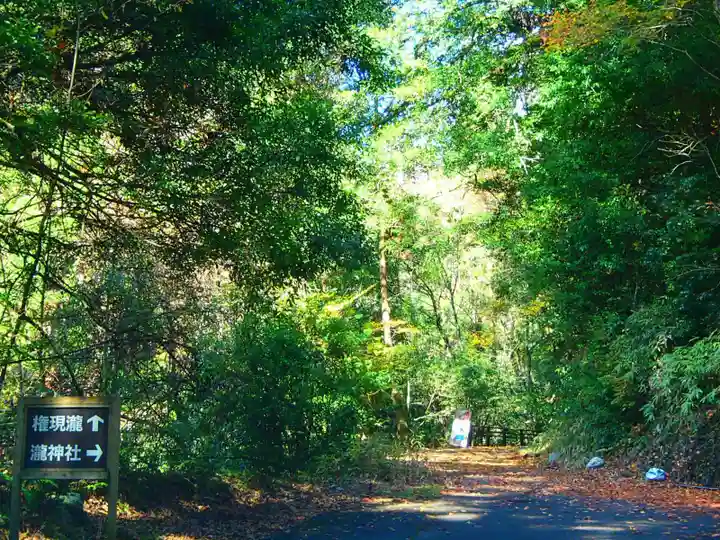 瀧神社のその他建物