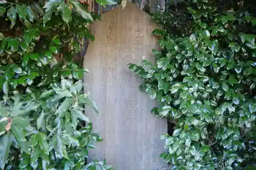 八龍神社のその他建物