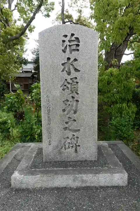 羽束師坐高御産日神社のその他建物
