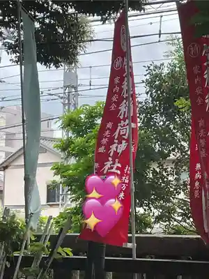 笠䅣稲荷神社(神奈川県)