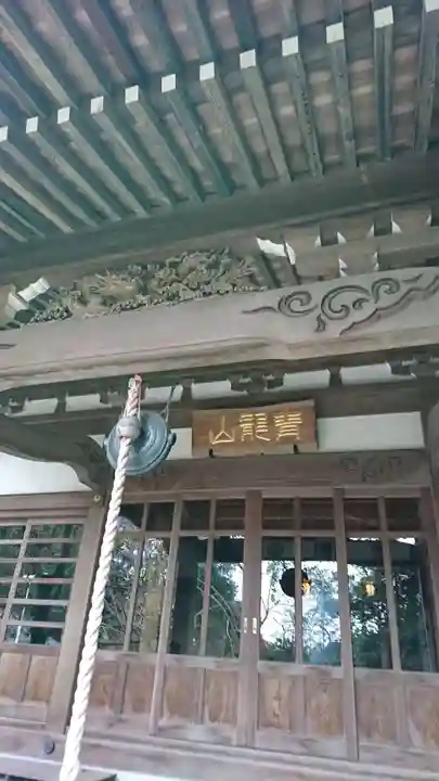 薬王寺の本殿・本堂