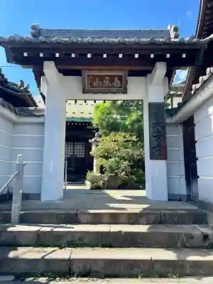 大安寺(神奈川県)