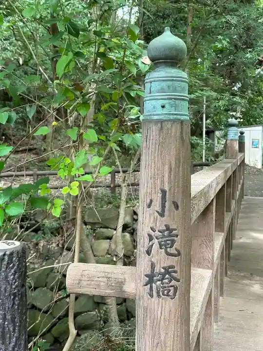 白根神社(神奈川県)