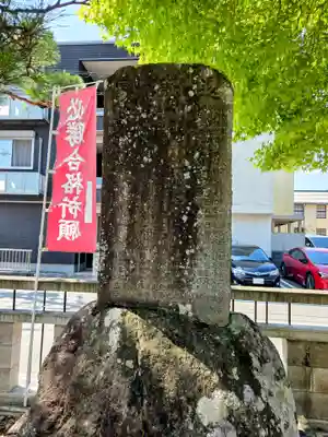 飛驒天満宮(岐阜県)