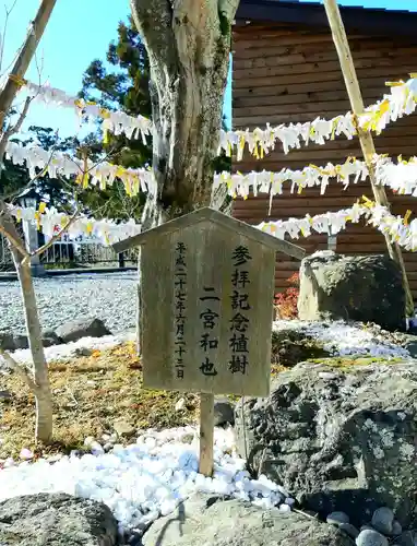 秋葉山本宮 秋葉神社 上社のその他建物
