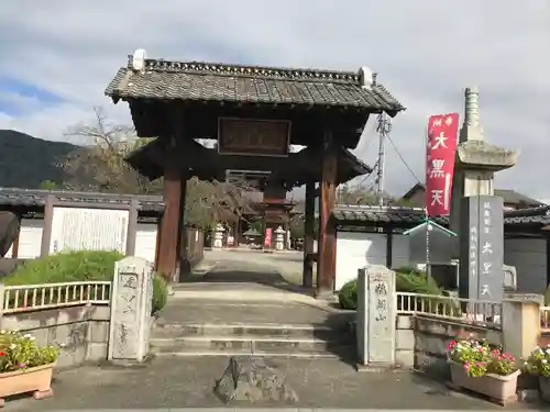 遠妙寺の山門