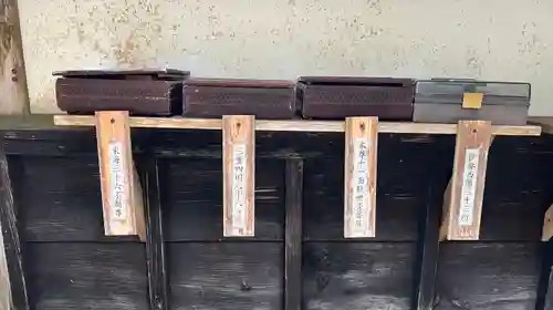 正福寺(三重県)