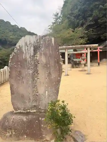 祇園神社(兵庫県)