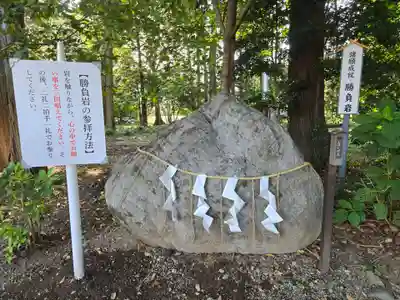 結城諏訪神社(茨城県)