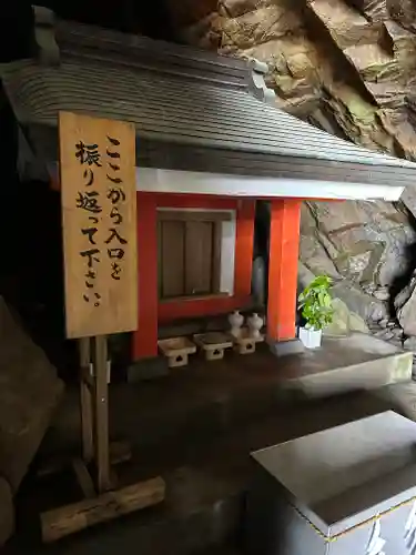 鵜戸神社(大御神社境内社)(宮崎県)