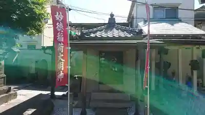 円福寺の末社・摂社