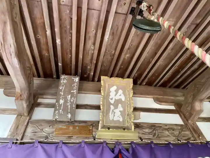 横峰寺(愛媛県)