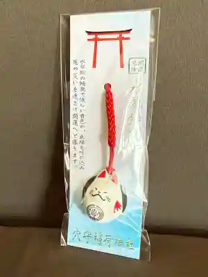 東京羽田 穴守稲荷神社(東京都)