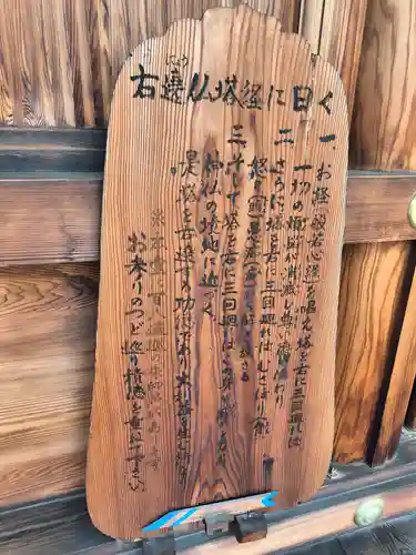 法楽寺(大阪府)