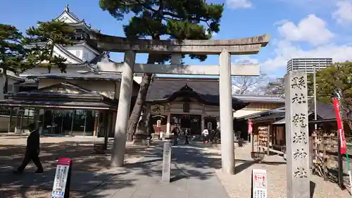 龍城神社の鳥居