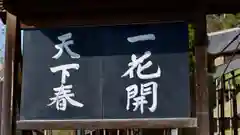 東大寺二月堂の建物その他