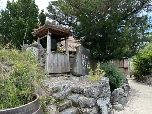 喜宝院(沖縄県)