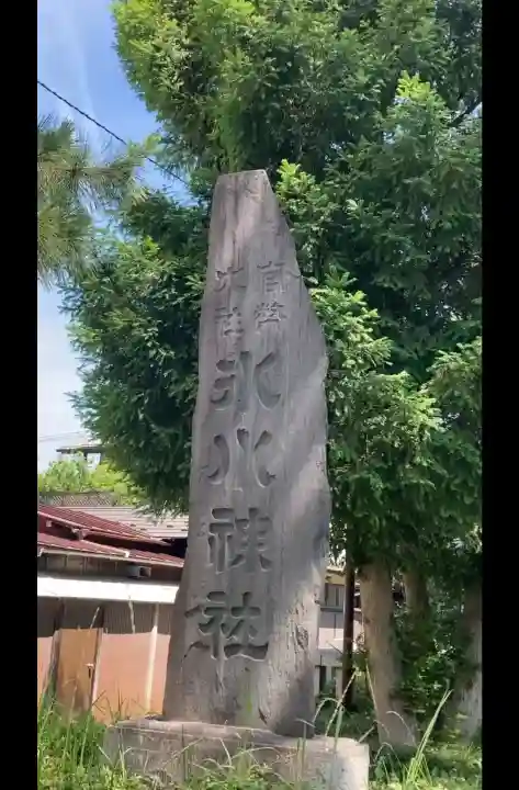 武蔵一宮氷川神社の{uncategorized: "未分類", other: "その他", undefined: "問題あり", building: "その他建物", grave: "お墓", sacred_gate: "鳥居", guardian: "狛犬", statue: "像", buddha: "仏像", history: "歴史", nature: "自然", garden: "庭園", animal: "動物", pagoda: "塔", temizu: "手水舎", mountain_gate: "山門・神門", sanctuary: "本殿・本堂", subordinate: "末社・摂社", art: "芸術", scenery: "景色", jizo: "地蔵", ema: "絵馬", goshuin: "御朱印", omikuji: "おみくじ", items: "授与品その他", amulet: "お守り", goshuincho: "御朱印帳", eats: "食事", festival: "お祭り", votive_dance: "神楽", shichigosan: "七五三参", wedding: "結婚式", experience: "体験その他", initially: "初詣", around: "周辺", anti_infection: "感染症対策"}