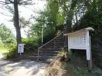 月讀神社のその他建物