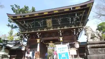 北野天満宮の山門・神門