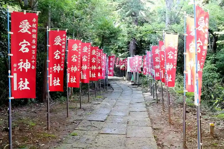 愛宕神社(宮城県)