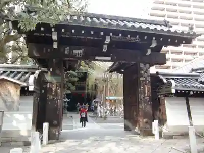頂法寺(六角堂)の山門・神門