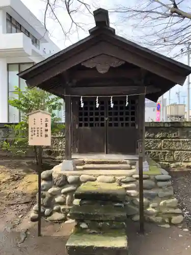 取手八坂神社の末社