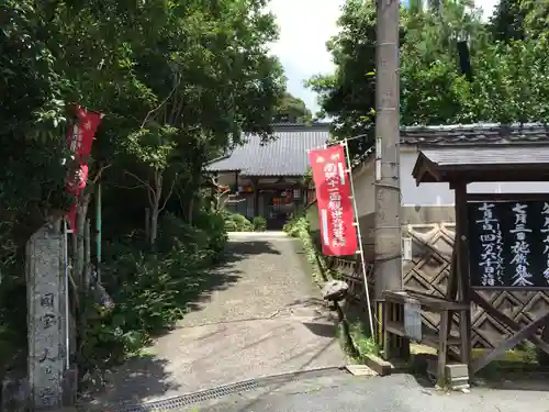 長谷寺(福岡県)