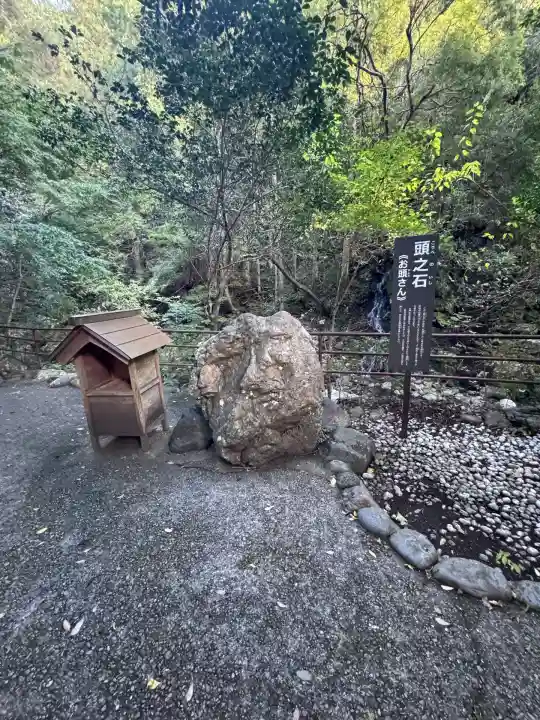 頭之宮四方神社(三重県)