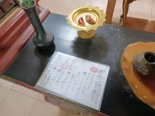 信松院の{uncategorized: "未分類", other: "その他", undefined: "問題あり", building: "その他建物", grave: "お墓", sacred_gate: "鳥居", guardian: "狛犬", statue: "像", buddha: "仏像", history: "歴史", nature: "自然", garden: "庭園", animal: "動物", pagoda: "塔", temizu: "手水舎", mountain_gate: "山門・神門", sanctuary: "本殿・本堂", subordinate: "末社・摂社", art: "芸術", scenery: "景色", jizo: "地蔵", ema: "絵馬", goshuin: "御朱印", omikuji: "おみくじ", items: "授与品その他", amulet: "お守り", goshuincho: "御朱印帳", eats: "食事", festival: "お祭り", votive_dance: "神楽", shichigosan: "七五三参", wedding: "結婚式", experience: "体験その他", initially: "初詣", around: "周辺", anti_infection: "感染症対策"}