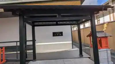 六波羅蜜寺(京都府)