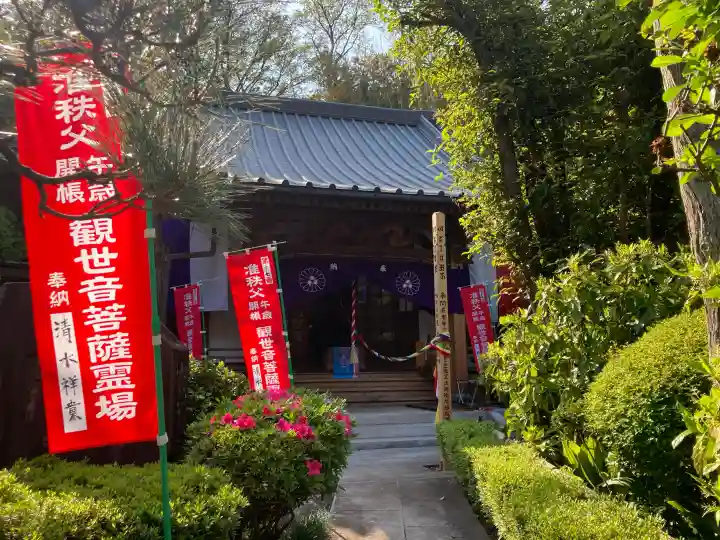 真福寺の{uncategorized: "未分類", other: "その他", undefined: "問題あり", building: "その他建物", grave: "お墓", sacred_gate: "鳥居", guardian: "狛犬", statue: "像", buddha: "仏像", history: "歴史", nature: "自然", garden: "庭園", animal: "動物", pagoda: "塔", temizu: "手水舎", mountain_gate: "山門・神門", sanctuary: "本殿・本堂", subordinate: "末社・摂社", art: "芸術", scenery: "景色", jizo: "地蔵", ema: "絵馬", goshuin: "御朱印", omikuji: "おみくじ", items: "授与品その他", amulet: "お守り", goshuincho: "御朱印帳", eats: "食事", festival: "お祭り", votive_dance: "神楽", shichigosan: "七五三参", wedding: "結婚式", experience: "体験その他", initially: "初詣", around: "周辺", anti_infection: "感染症対策"}