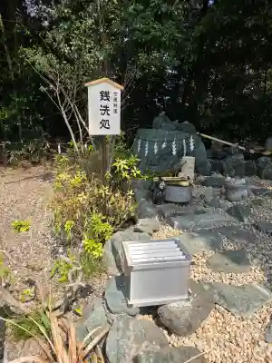 櫻木神社の{uncategorized: "未分類", other: "その他", undefined: "問題あり", building: "その他建物", grave: "お墓", sacred_gate: "鳥居", guardian: "狛犬", statue: "像", buddha: "仏像", history: "歴史", nature: "自然", garden: "庭園", animal: "動物", pagoda: "塔", temizu: "手水舎", mountain_gate: "山門・神門", sanctuary: "本殿・本堂", subordinate: "末社・摂社", art: "芸術", scenery: "景色", jizo: "地蔵", ema: "絵馬", goshuin: "御朱印", omikuji: "おみくじ", items: "授与品その他", amulet: "お守り", goshuincho: "御朱印帳", eats: "食事", festival: "お祭り", votive_dance: "神楽", shichigosan: "七五三参", wedding: "結婚式", experience: "体験その他", initially: "初詣", around: "周辺", anti_infection: "感染症対策"}