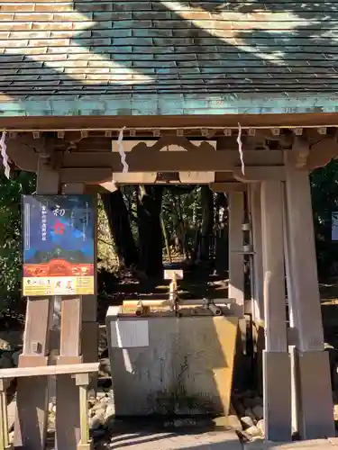 富知六所浅間神社の手水