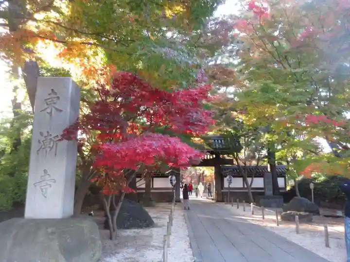 東漸寺(千葉県)