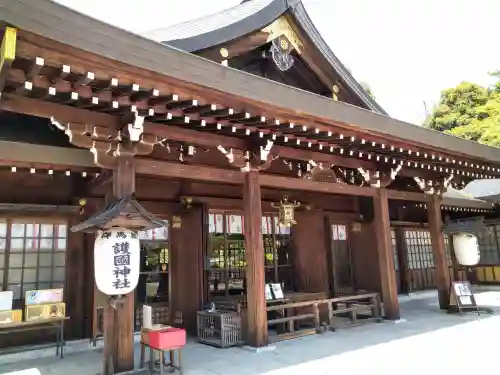 群馬県護国神社(群馬県)