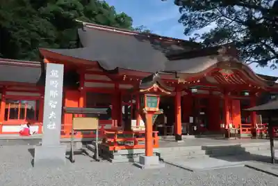 熊野那智大社の本殿・本堂