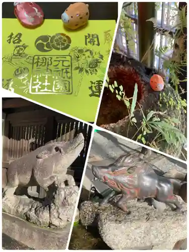 摩利支天堂 禅居庵(京都府)