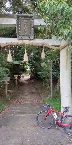 伊射奈岐神社の鳥居