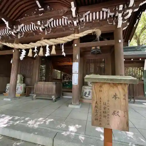 堤治神社の{uncategorized: "未分類", other: "その他", undefined: "問題あり", building: "その他建物", grave: "お墓", sacred_gate: "鳥居", guardian: "狛犬", statue: "像", buddha: "仏像", history: "歴史", nature: "自然", garden: "庭園", animal: "動物", pagoda: "塔", temizu: "手水舎", mountain_gate: "山門・神門", sanctuary: "本殿・本堂", subordinate: "末社・摂社", art: "芸術", scenery: "景色", jizo: "地蔵", ema: "絵馬", goshuin: "御朱印", omikuji: "おみくじ", items: "授与品その他", amulet: "お守り", goshuincho: "御朱印帳", eats: "食事", festival: "お祭り", votive_dance: "神楽", shichigosan: "七五三参", wedding: "結婚式", experience: "体験その他", initially: "初詣", around: "周辺", anti_infection: "感染症対策"}