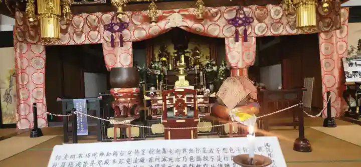 医王寺(福島県)